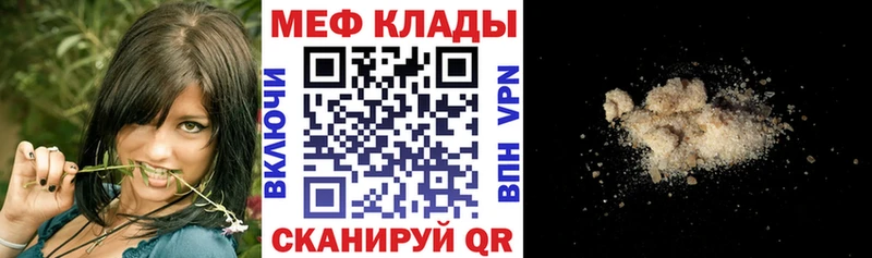 Где найти наркотики Балахна Марихуана  МЕФ  А ПВП  Гашиш  Кокаин 