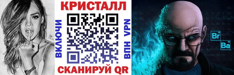 АМФЕТАМИН Розовый Балахна