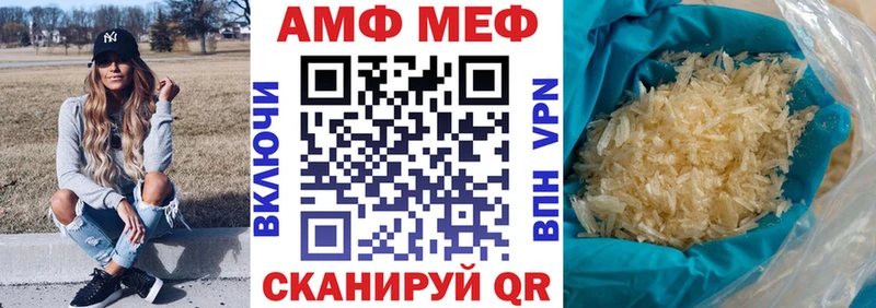 АМФ Розовый  Балахна 
