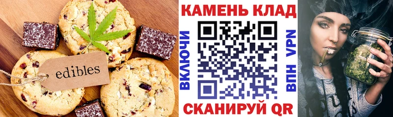 Еда ТГК конопля Балахна