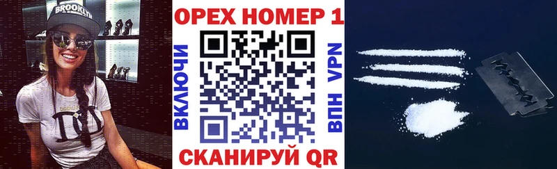Кокаин 99%  MEGA   Балахна 