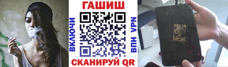 где купить наркоту  Балахна  ГАШИШ hashish 
