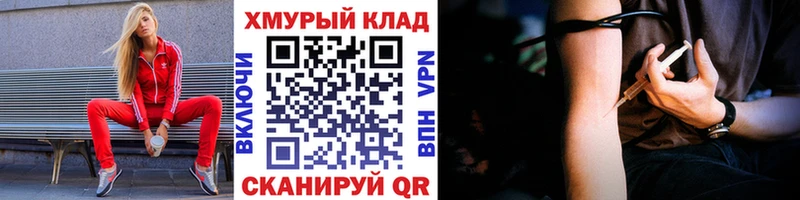 купить   Балахна  ГЕРОИН афганец 