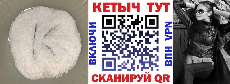 гидра ТОР Балахна Кетамин ketamine