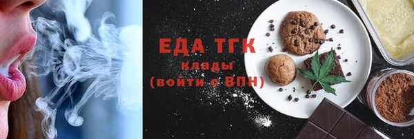 каннабис Балабаново