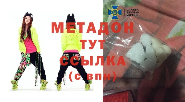гашишное масло Балахна