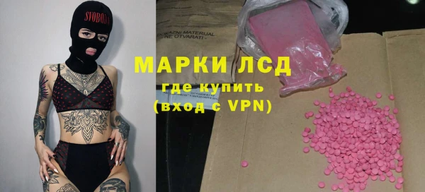 гашишное масло Балахна