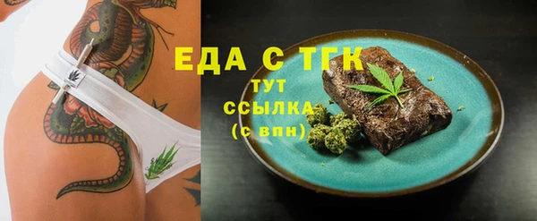гашишное масло Балахна