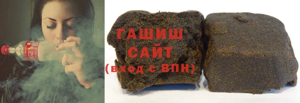 гашишное масло Балахна