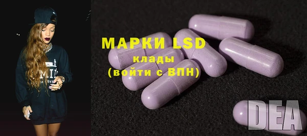 гашишное масло Балахна