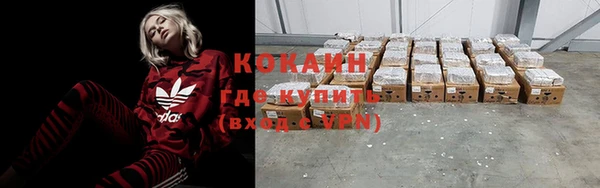 гашишное масло Балахна