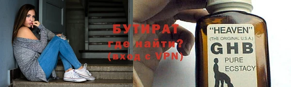 прущая мука Баксан