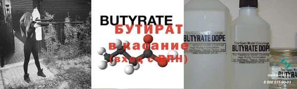 гашишное масло Балахна