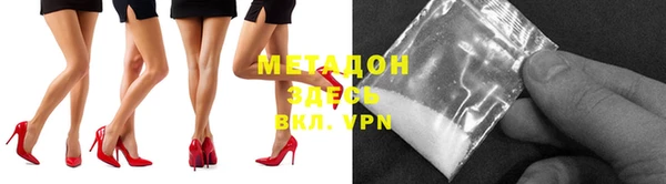 гашишное масло Балахна