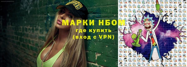 каннабис Балабаново