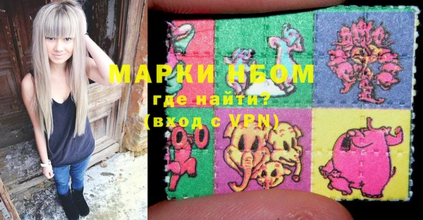 гашишное масло Балахна