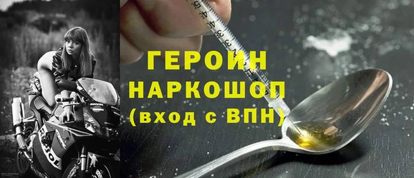 гашишное масло Балахна