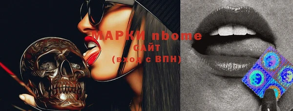 каннабис Балабаново