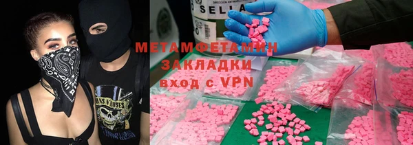 гашишное масло Балахна