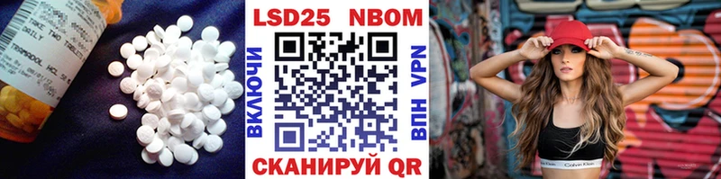 LSD-25 экстази кислота купить наркотики цена Балахна