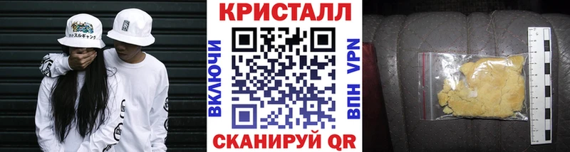 купить наркоту  Балахна  shop как зайти  Первитин витя 