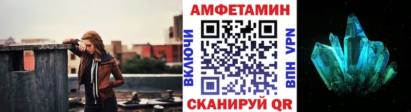 Метамфетамин Methamphetamine Балахна