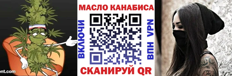 Дистиллят ТГК вейп с тгк  Балахна 